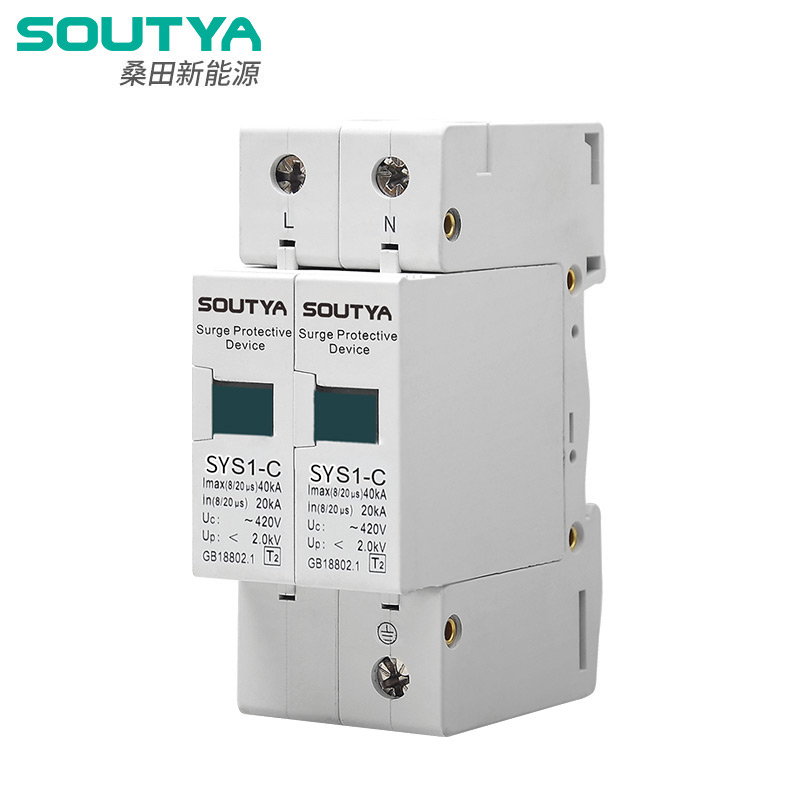 Dispositif de protection contre les surtensions AC 230 V